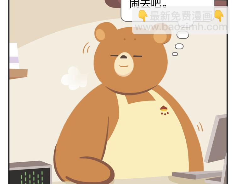 第43话 看见中央空调就来气！(1/2)-第53话