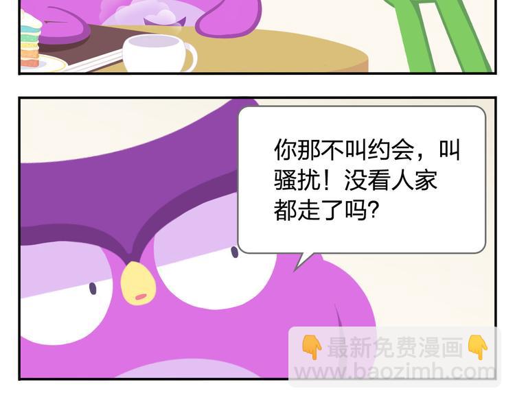 第43话 看见中央空调就来气！(1/2)-第53话