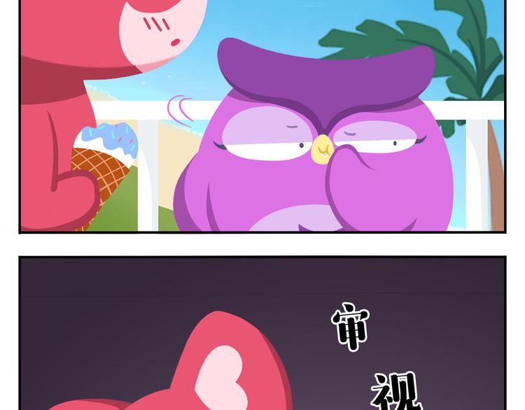 第43话 看见中央空调就来气！(1/2)-第53话