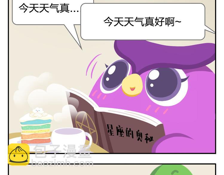 第43话 看见中央空调就来气！(1/2)-第53话