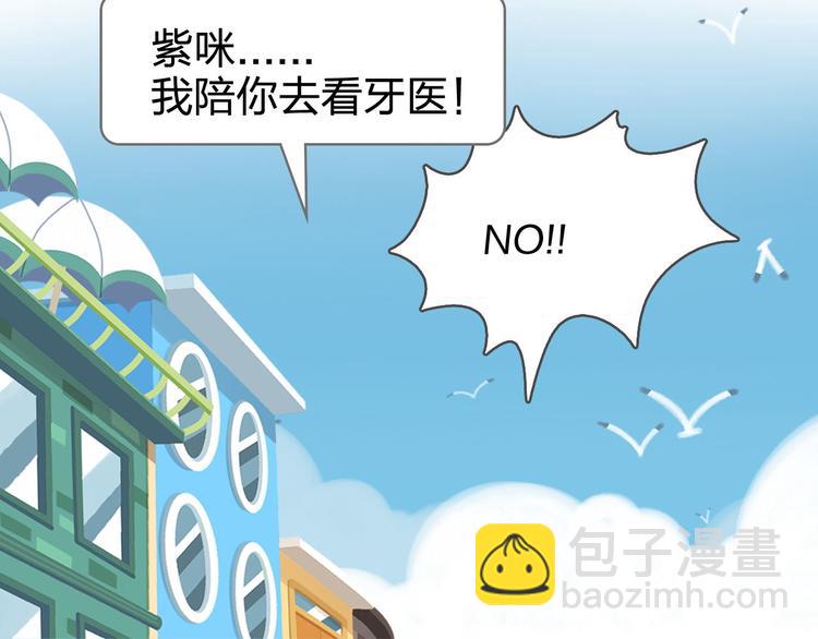 第43话 看见中央空调就来气！(1/2)-第53话