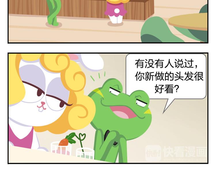 第43话 看见中央空调就来气！(1/2)-第53话