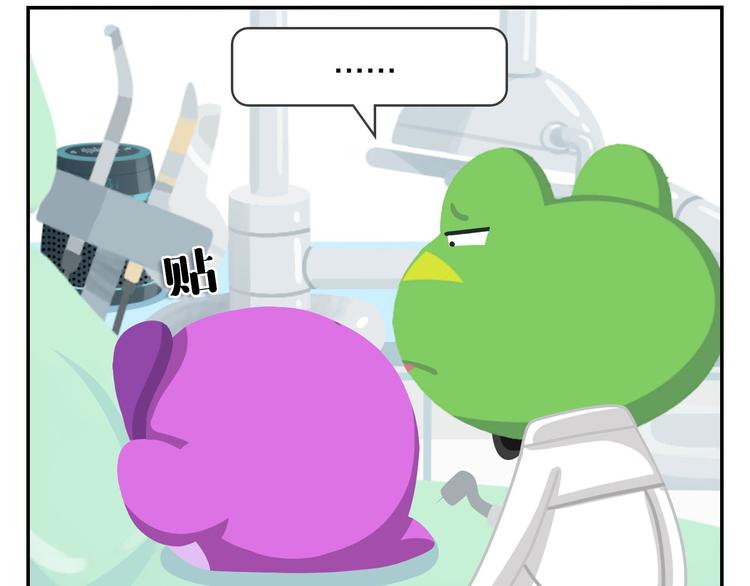 第45话 不要抱怨，没人会听的-第55话