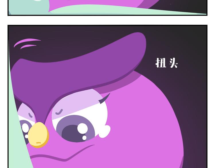 第45话 不要抱怨，没人会听的-第55话