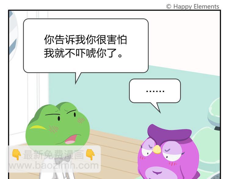 第45话 不要抱怨，没人会听的-第55话