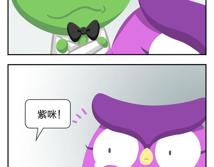 第45话 不要抱怨，没人会听的-第55话