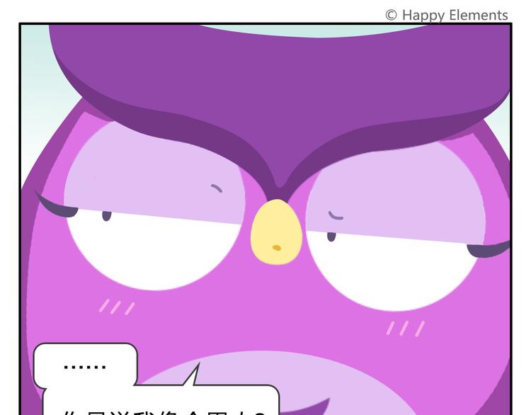 第45话 不要抱怨，没人会听的-第55话