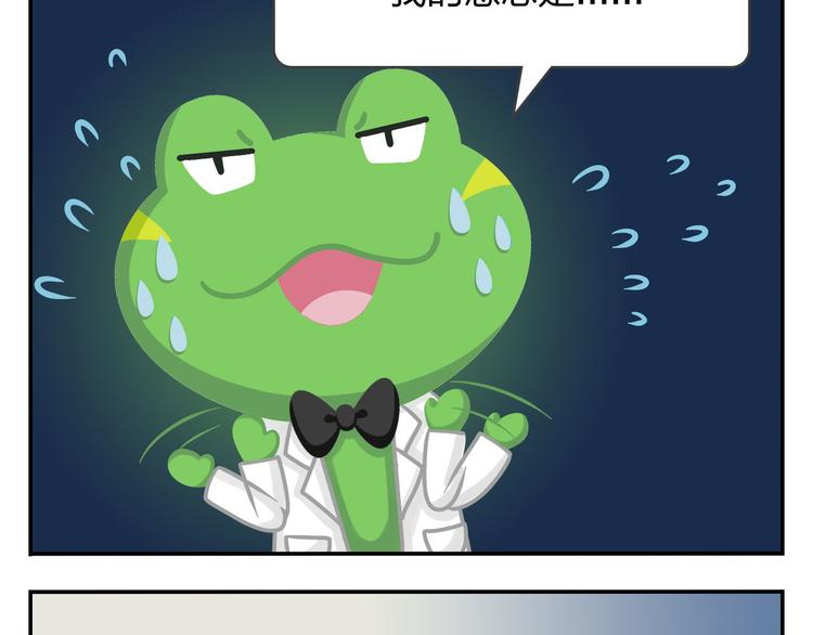 第45话 不要抱怨，没人会听的-第55话