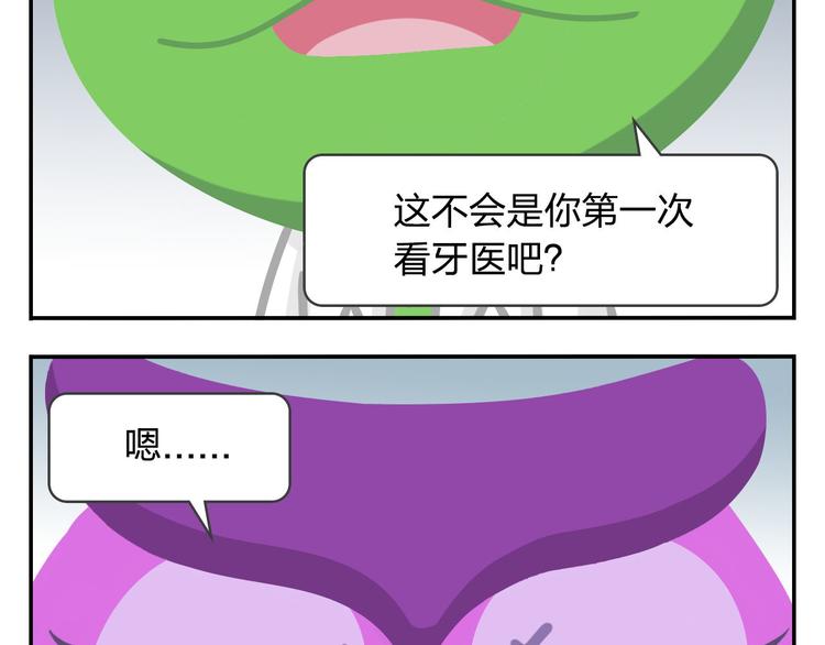 第45话 不要抱怨，没人会听的-第55话