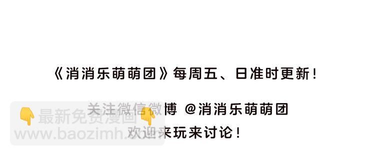 第45话 不要抱怨，没人会听的-第55话