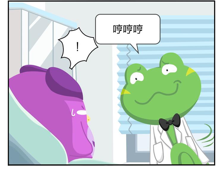 第45话 不要抱怨，没人会听的-第55话