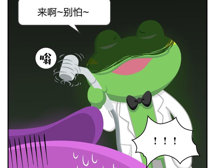 第45话 不要抱怨，没人会听的-第55话