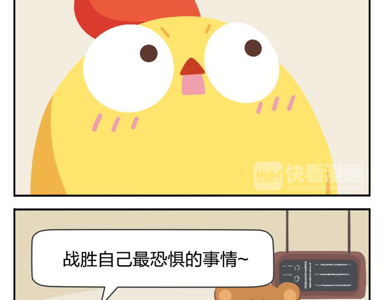 第47话 &ldquo;成人&rdquo;狂欢节(1/2)-第57话