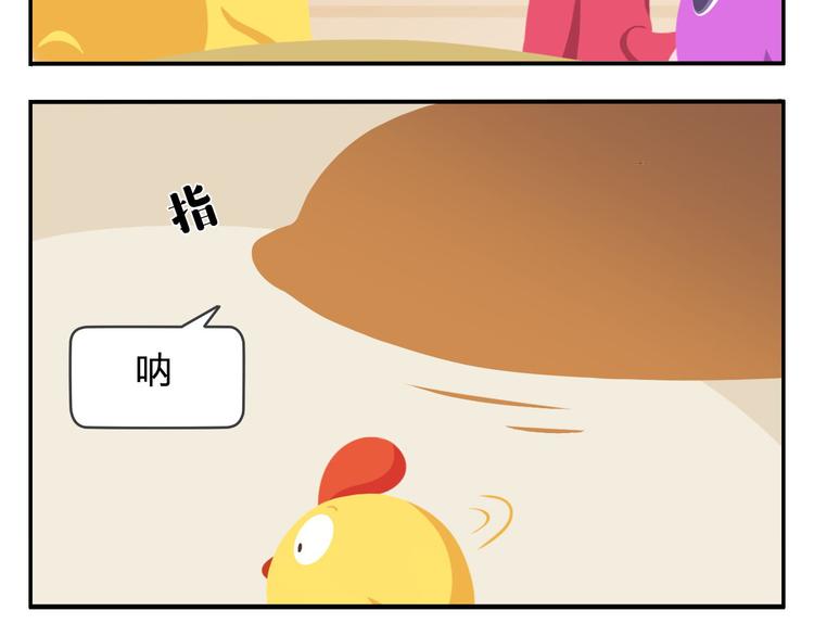 第47话 &ldquo;成人&rdquo;狂欢节(1/2)-第57话