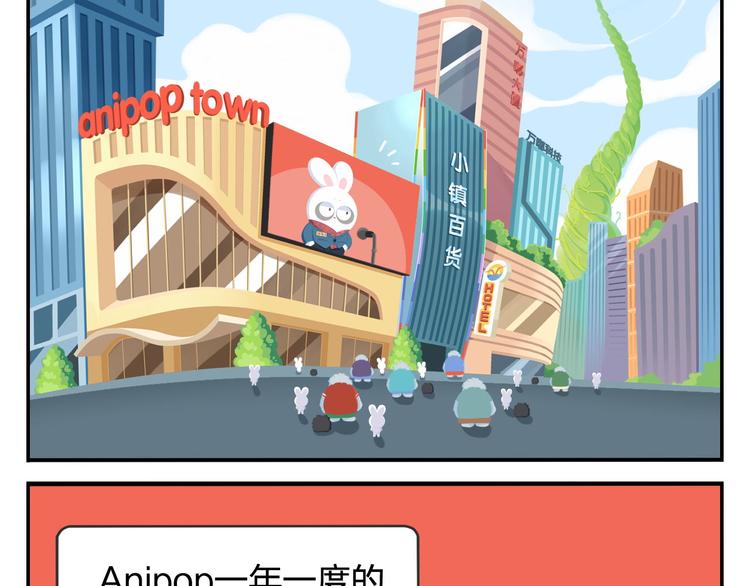 第47话 &ldquo;成人&rdquo;狂欢节(1/2)-第57话