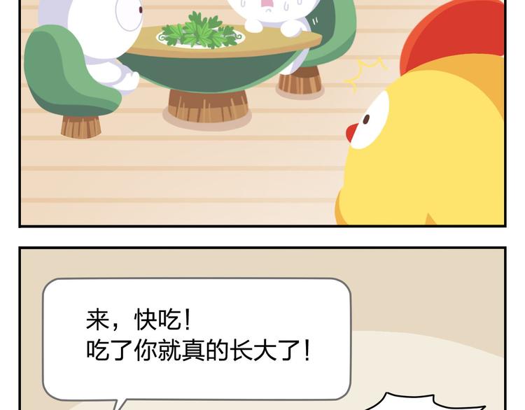 第47话 &ldquo;成人&rdquo;狂欢节(1/2)-第57话