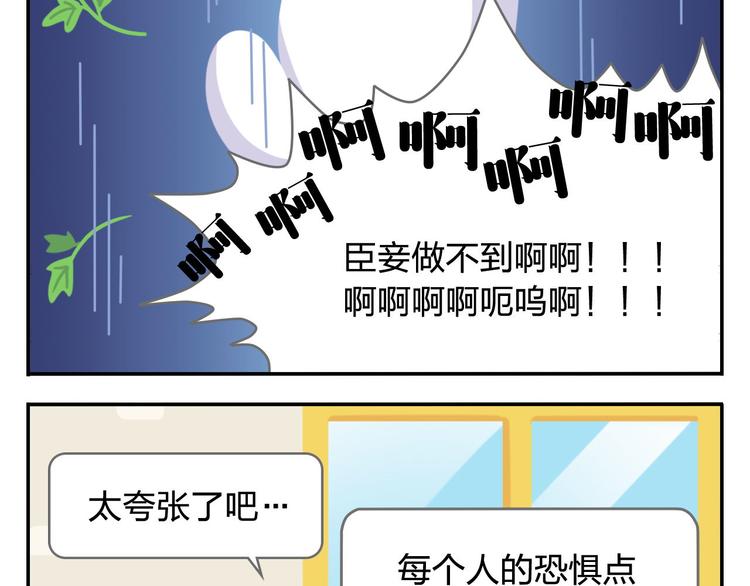 第47话 &ldquo;成人&rdquo;狂欢节(1/2)-第57话