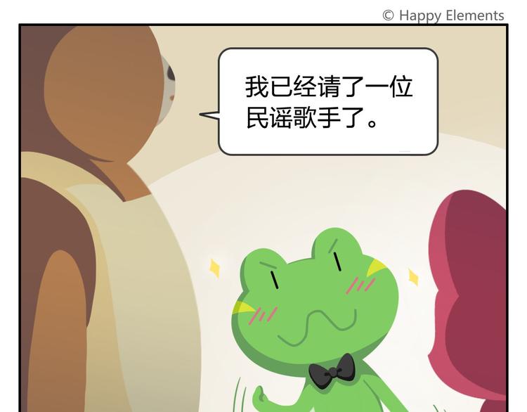 第47话 &ldquo;成人&rdquo;狂欢节(1/2)-第57话