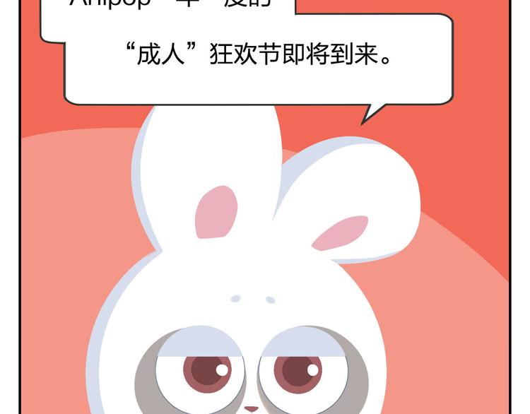 第47话 &ldquo;成人&rdquo;狂欢节(1/2)-第57话