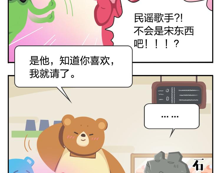 第47话 &ldquo;成人&rdquo;狂欢节(1/2)-第57话