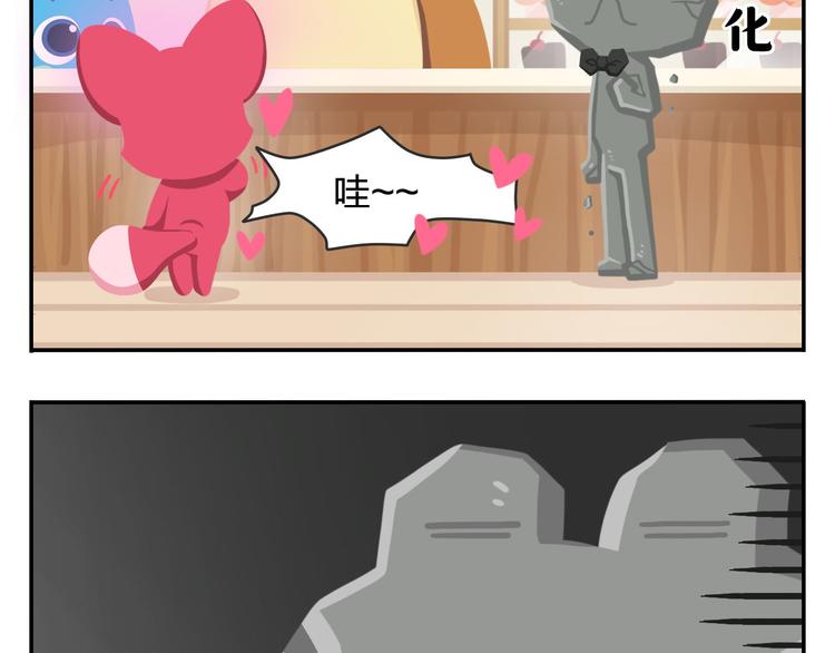 第47话 &ldquo;成人&rdquo;狂欢节(1/2)-第57话