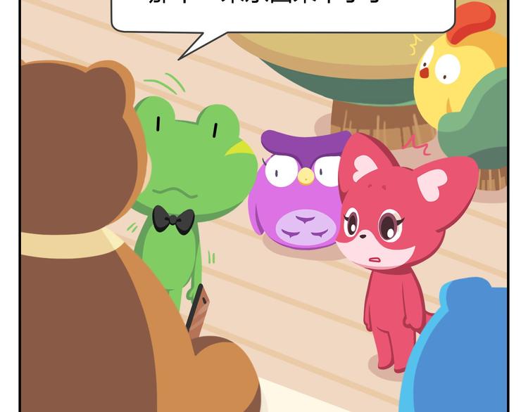 第47话 &ldquo;成人&rdquo;狂欢节(1/2)-第57话