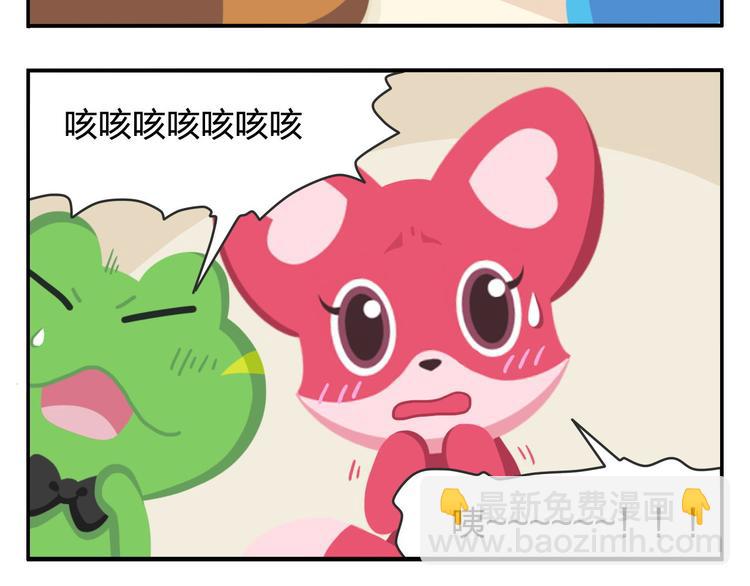 第47话 &ldquo;成人&rdquo;狂欢节(1/2)-第57话