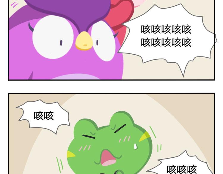 第47话 &ldquo;成人&rdquo;狂欢节(1/2)-第57话