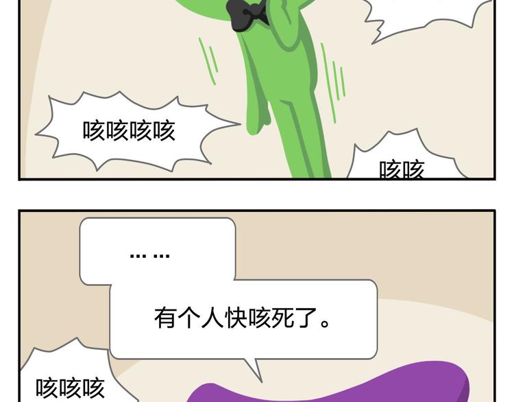 第47话 &ldquo;成人&rdquo;狂欢节(1/2)-第57话