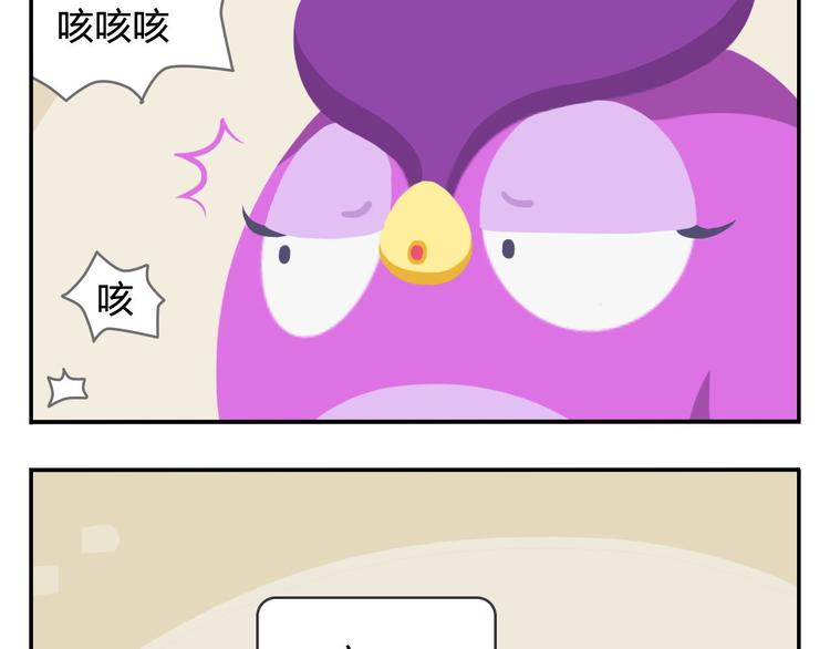 第47话 &ldquo;成人&rdquo;狂欢节(1/2)-第57话