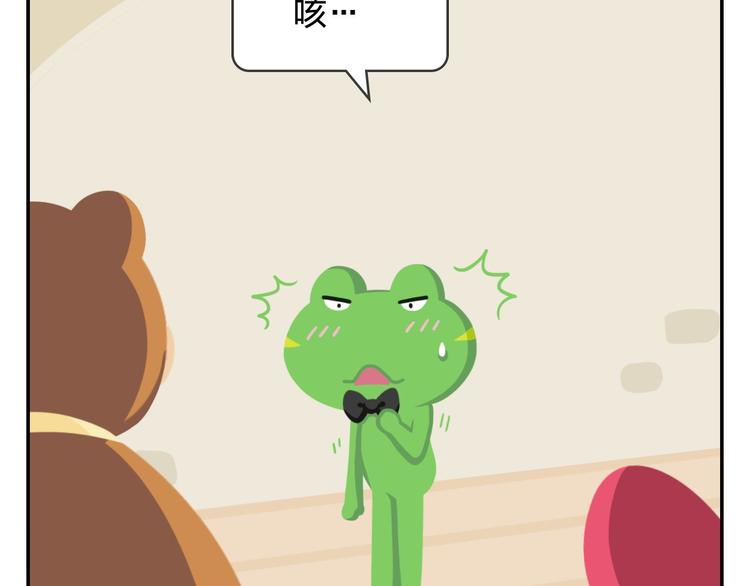 第47话 &ldquo;成人&rdquo;狂欢节(1/2)-第57话