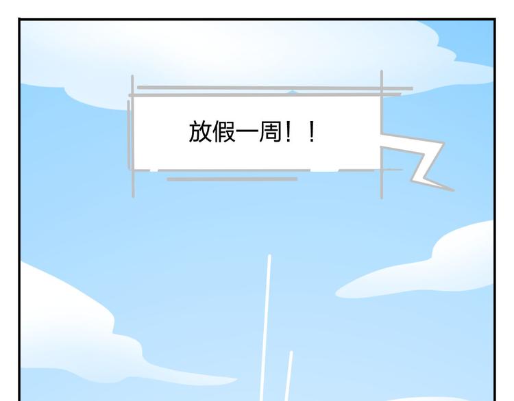 第47话 &ldquo;成人&rdquo;狂欢节(1/2)-第57话