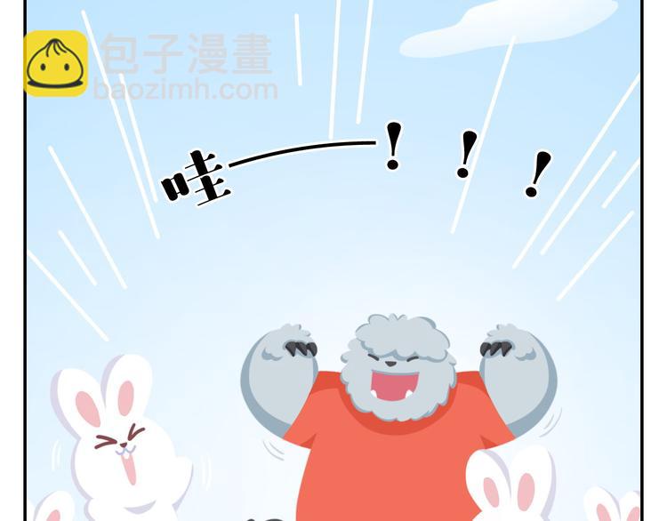 第47话 &ldquo;成人&rdquo;狂欢节(1/2)-第57话