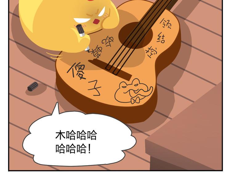 第48话 父亲的格言(1/2)-第59话