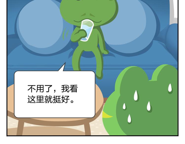 第48话 父亲的格言(1/2)-第59话