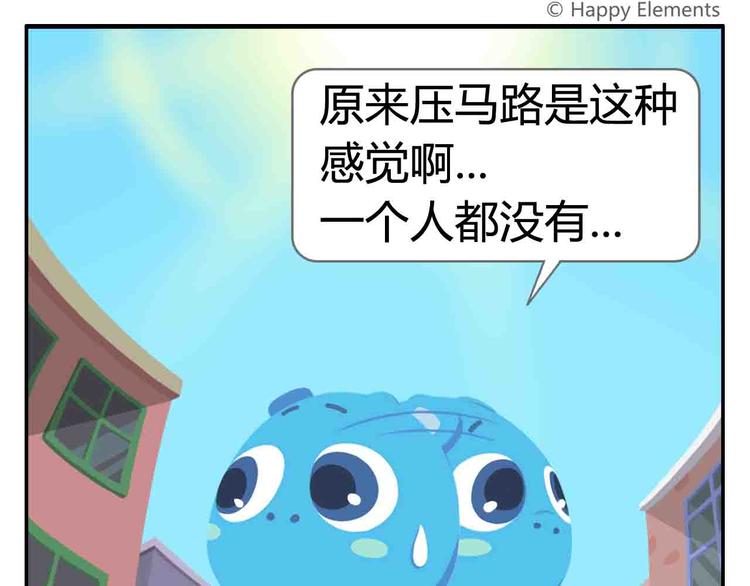 第7话 坐在林肯车里哭（下）-第7话