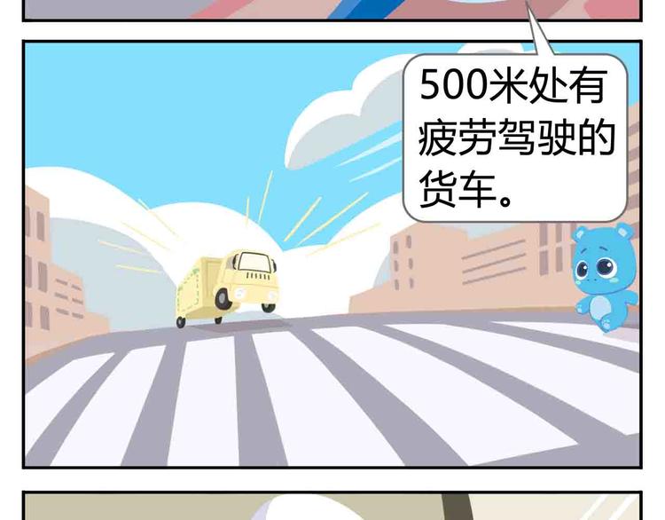 第7话 坐在林肯车里哭（下）-第7话