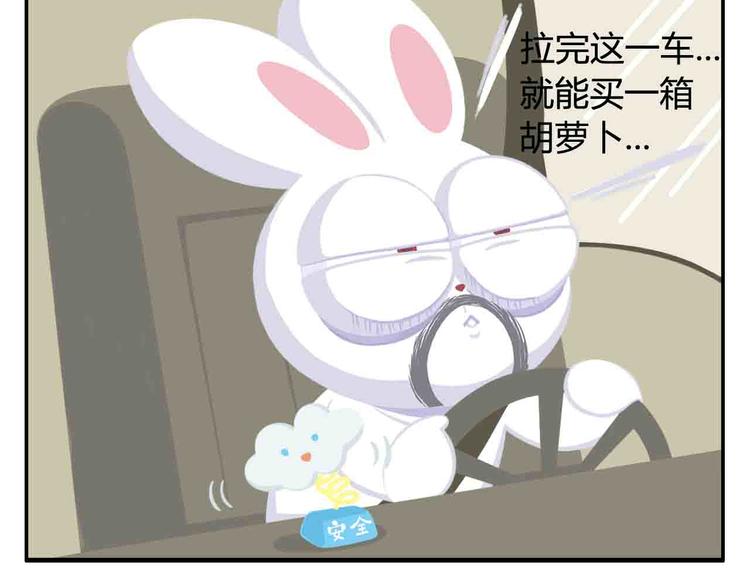 第7话 坐在林肯车里哭（下）-第7话