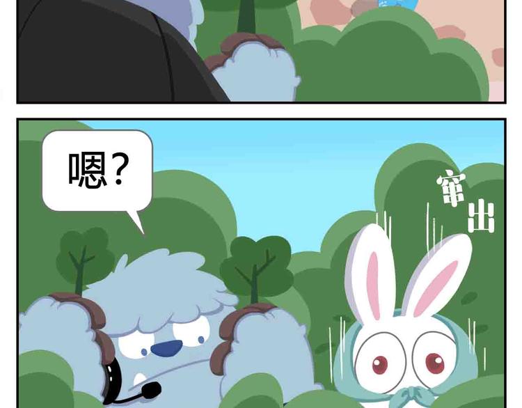 第7话 坐在林肯车里哭（下）-第7话