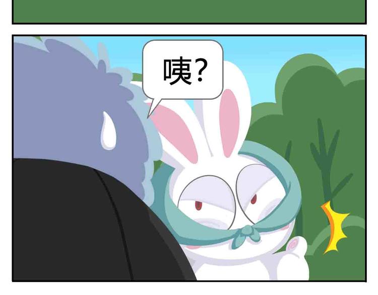 第7话 坐在林肯车里哭（下）-第7话