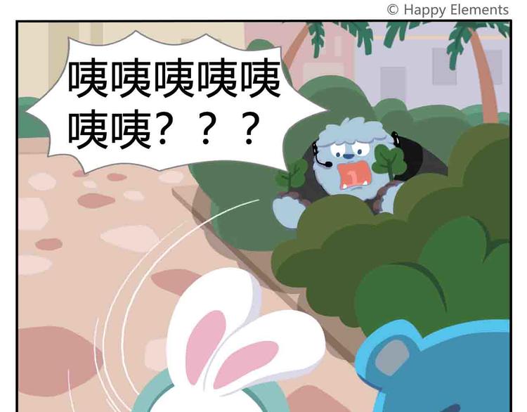 第7话 坐在林肯车里哭（下）-第7话