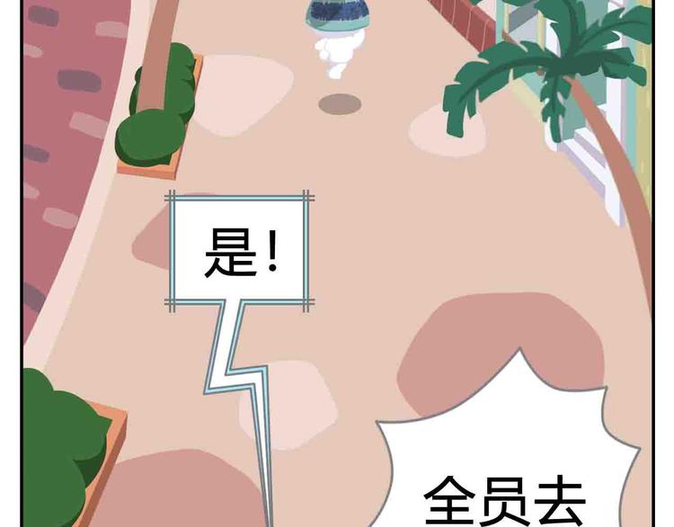 第7话 坐在林肯车里哭（下）-第7话