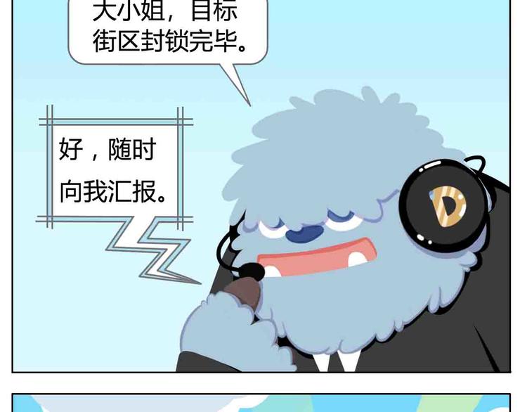 第7话 坐在林肯车里哭（下）-第7话