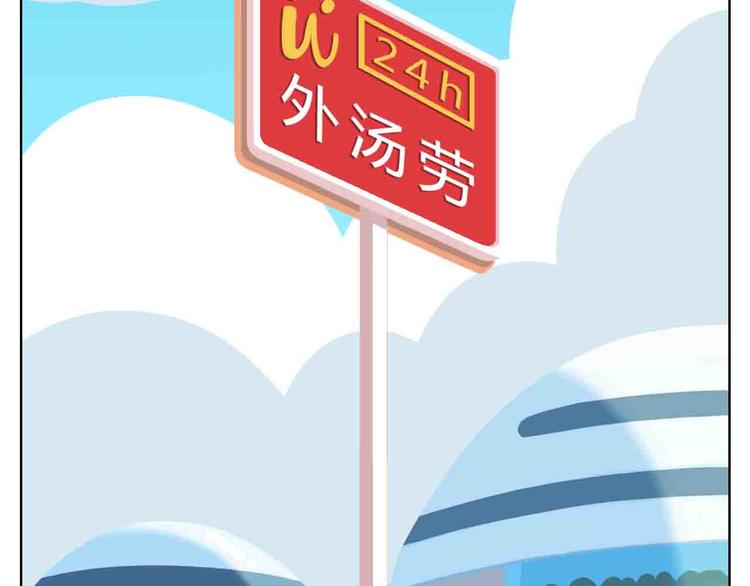 第7话 坐在林肯车里哭（下）-第7话