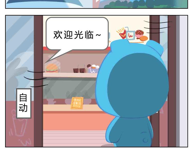 第7话 坐在林肯车里哭（下）-第7话