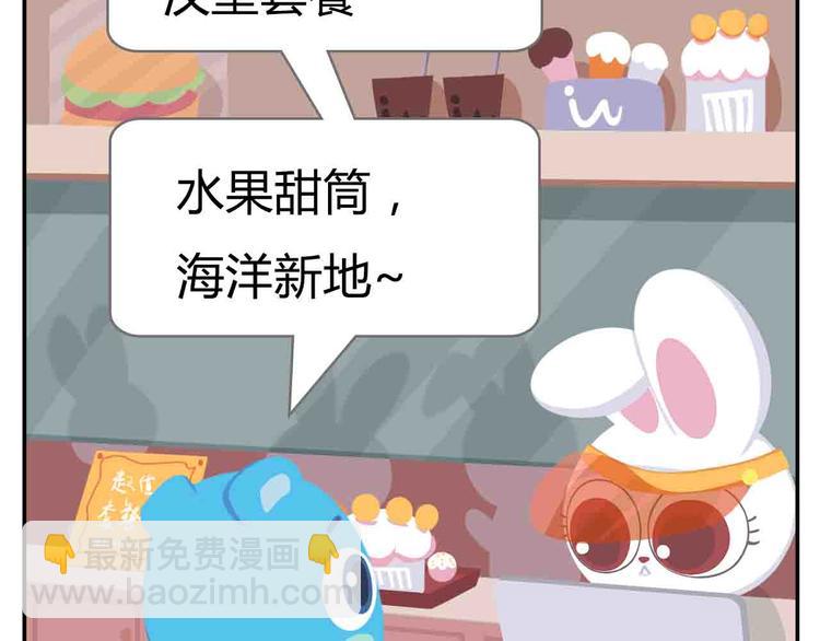 第7话 坐在林肯车里哭（下）-第7话