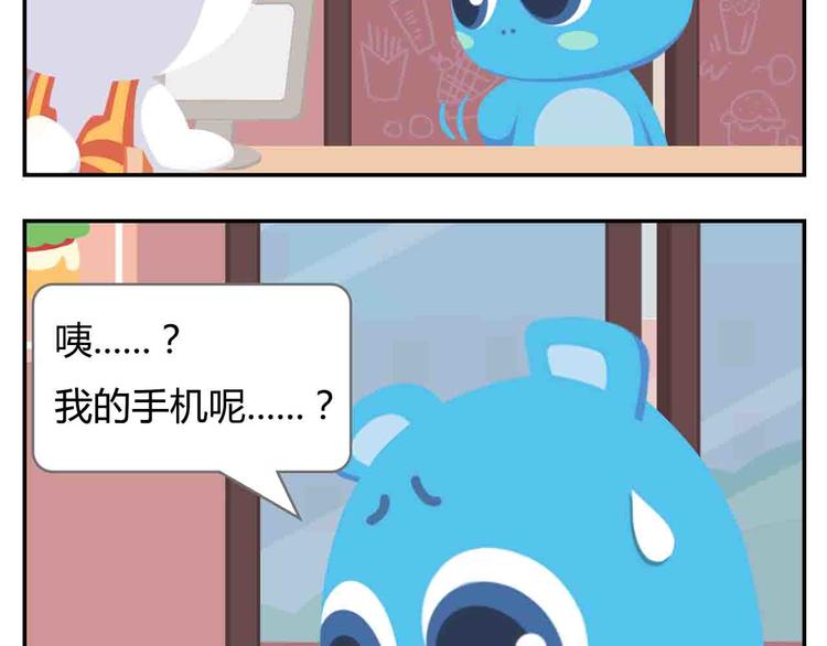 第7话 坐在林肯车里哭（下）-第7话