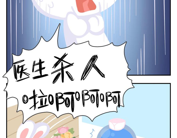 第50话 一起长大的伙伴（下）(1/2)-第61话