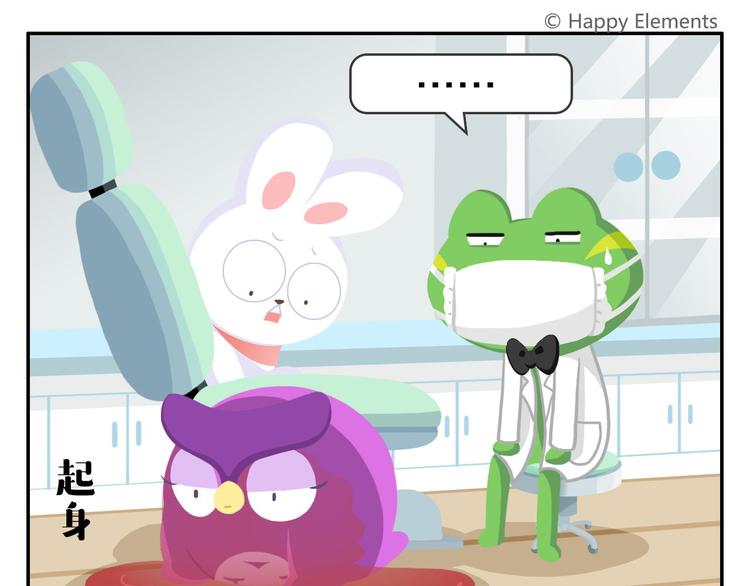 第50话 一起长大的伙伴（下）(1/2)-第61话