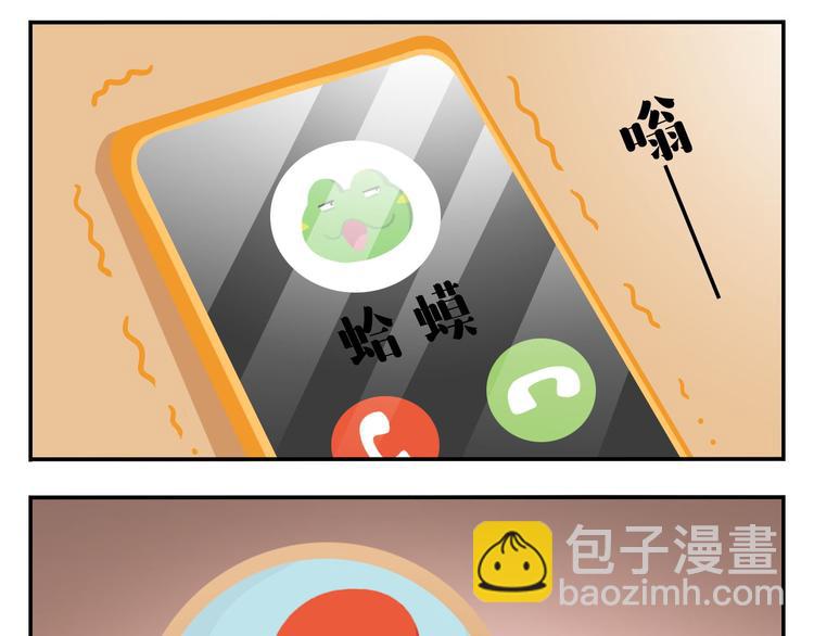 第50话 一起长大的伙伴（下）(1/2)-第61话